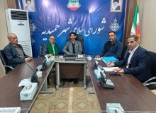 جلسه جهت برنامه ریزی استقبال از عید نوروز و مهمانان نوروزی و همچنین عید سعید فطر