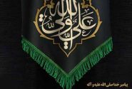 شب شهادت امام علی (ع)