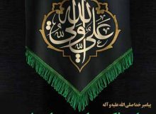 شب شهادت امام علی (ع)