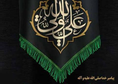 شب شهادت امام علی (ع)